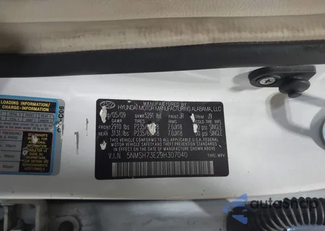 2009 Hyundai Santa Fe Limited из США, поврежденный, VIN 5NMSH73E29H307040